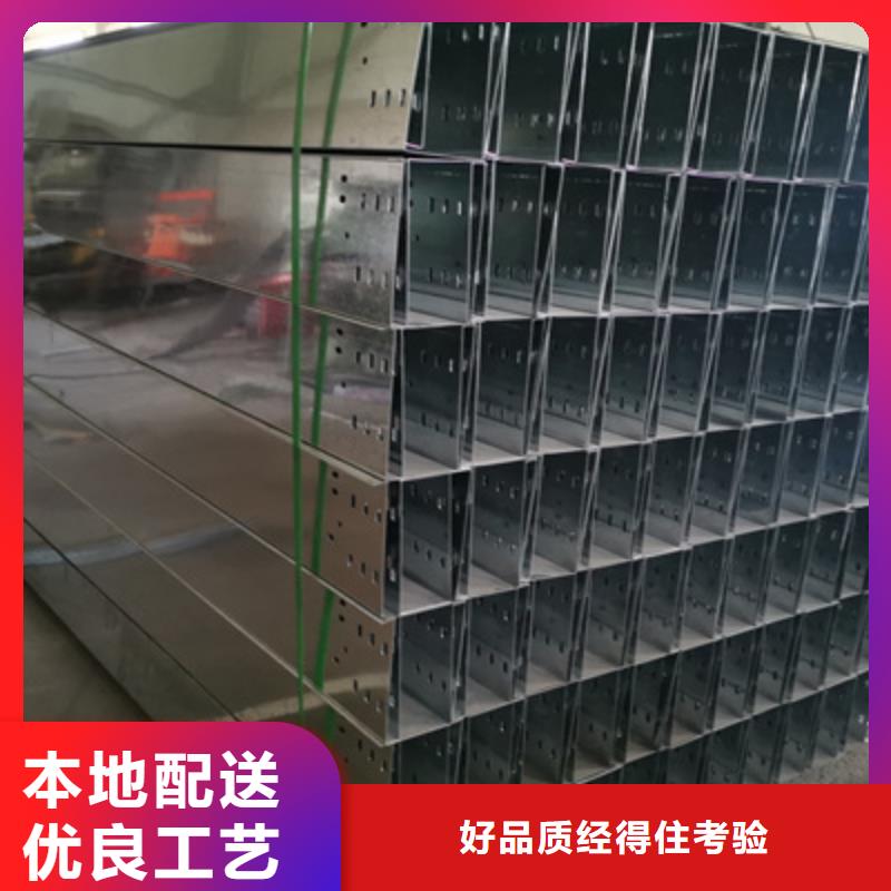 304不锈钢桥架厂家电话桥架批发价格