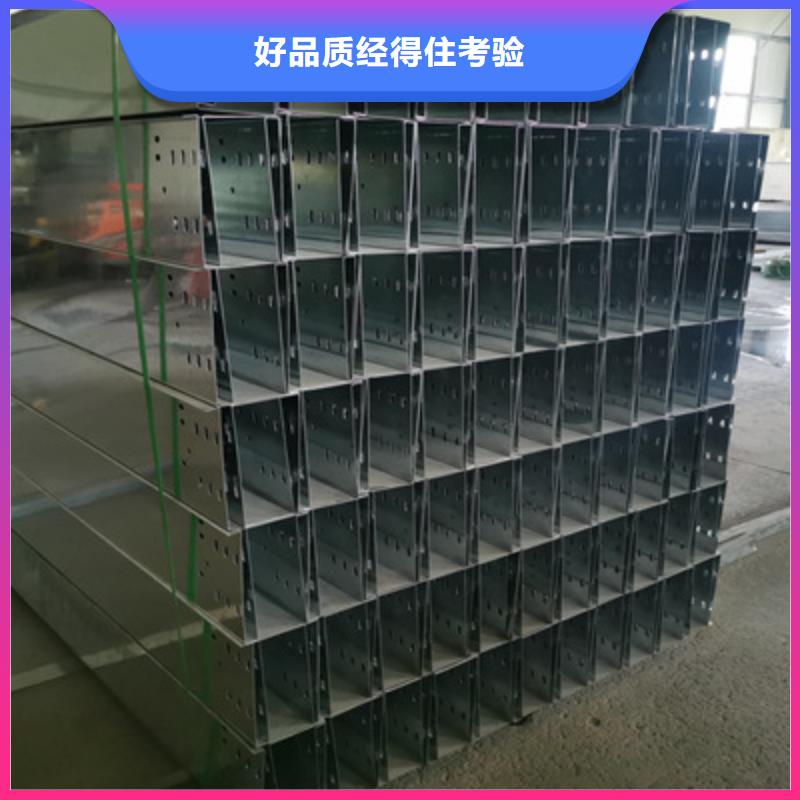 梯式直通桥架专业生产发货快