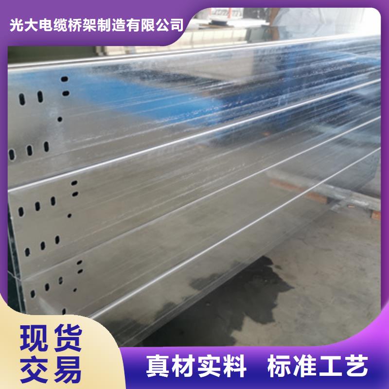 不锈钢桥架生产厂家发货快