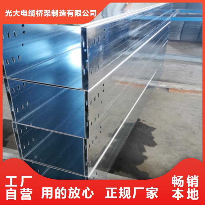 镀锌桥架专业生产全国发货