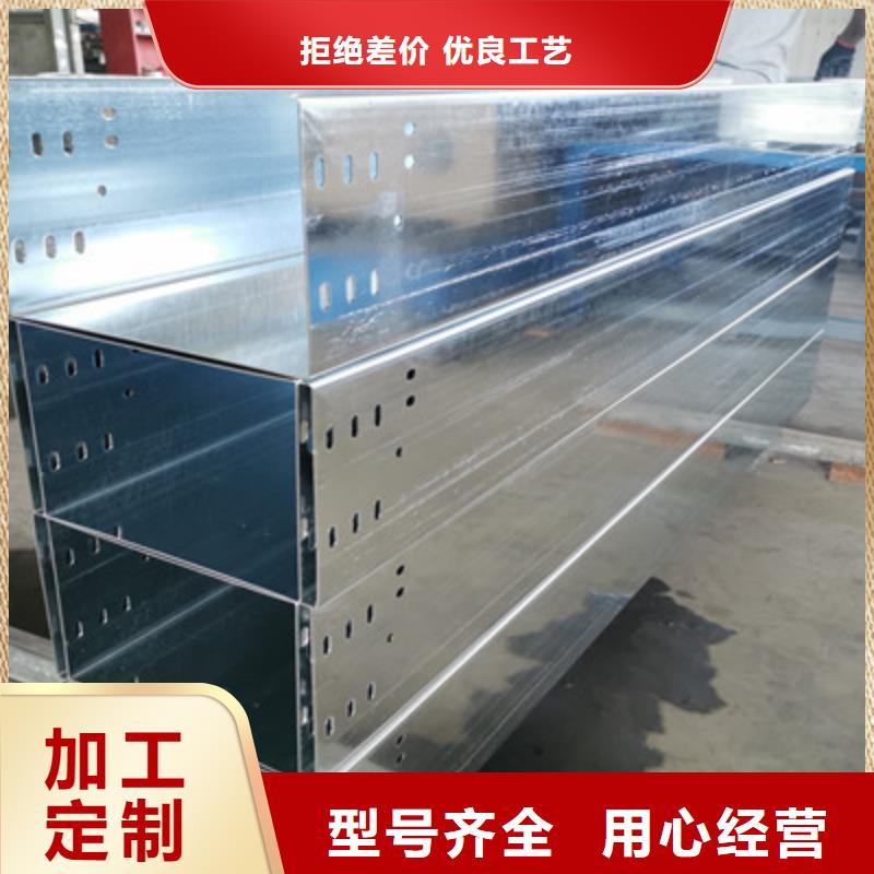 防火梯式桥架生产厂家发货快