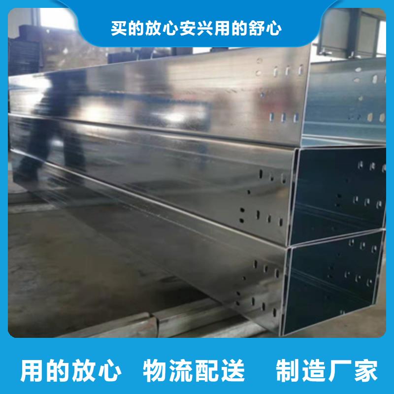 锌铝镁桥架厂家视频-黑龙江省牡丹江市光大锌铝镁桥架厂家可服务区域穆棱|爱民|大庆|绥化|鹤岗|大兴安岭|哈尔滨|齐齐哈尔|黑河等