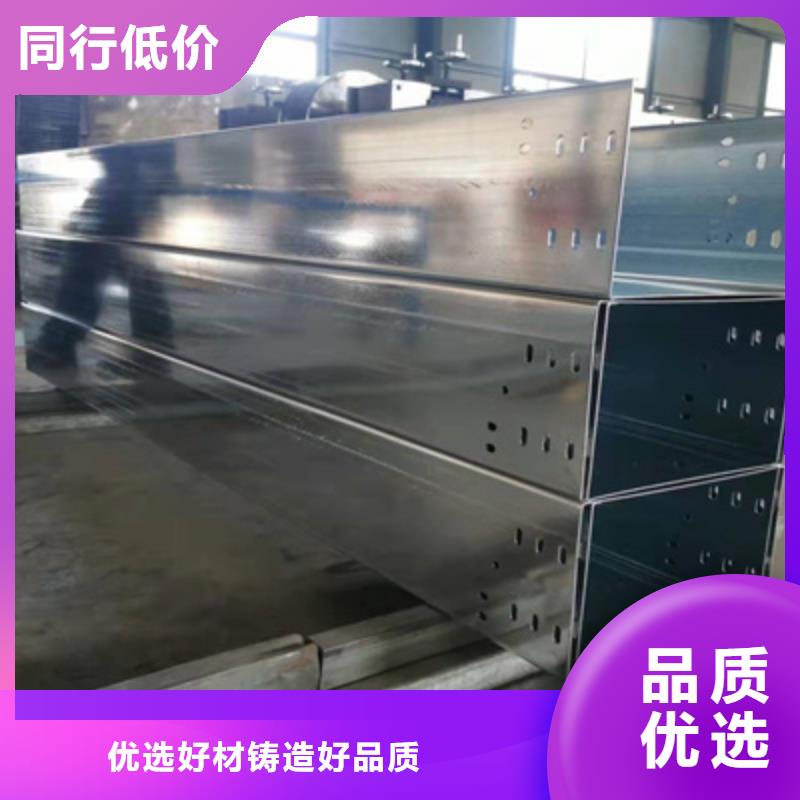铝合金桥架专业生产发货快
