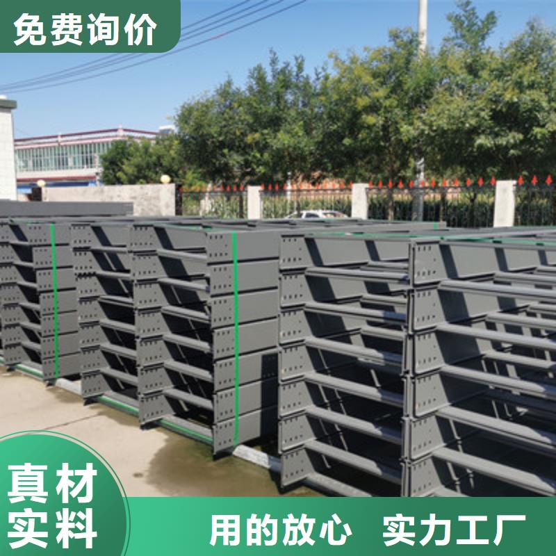 托盘式桥架生产厂家发货快