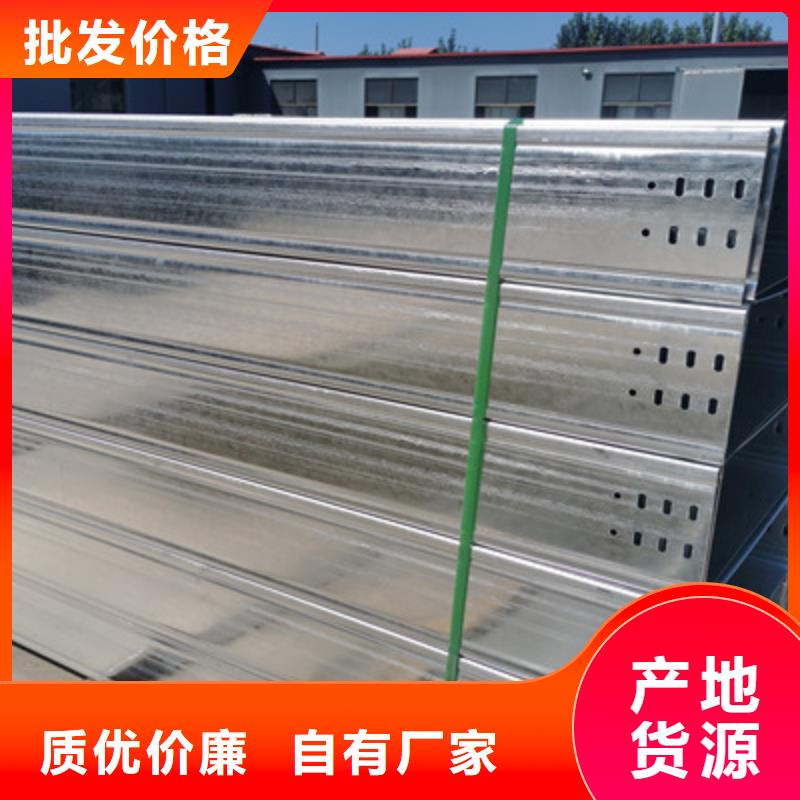 不锈钢桥架工厂批发大量现货