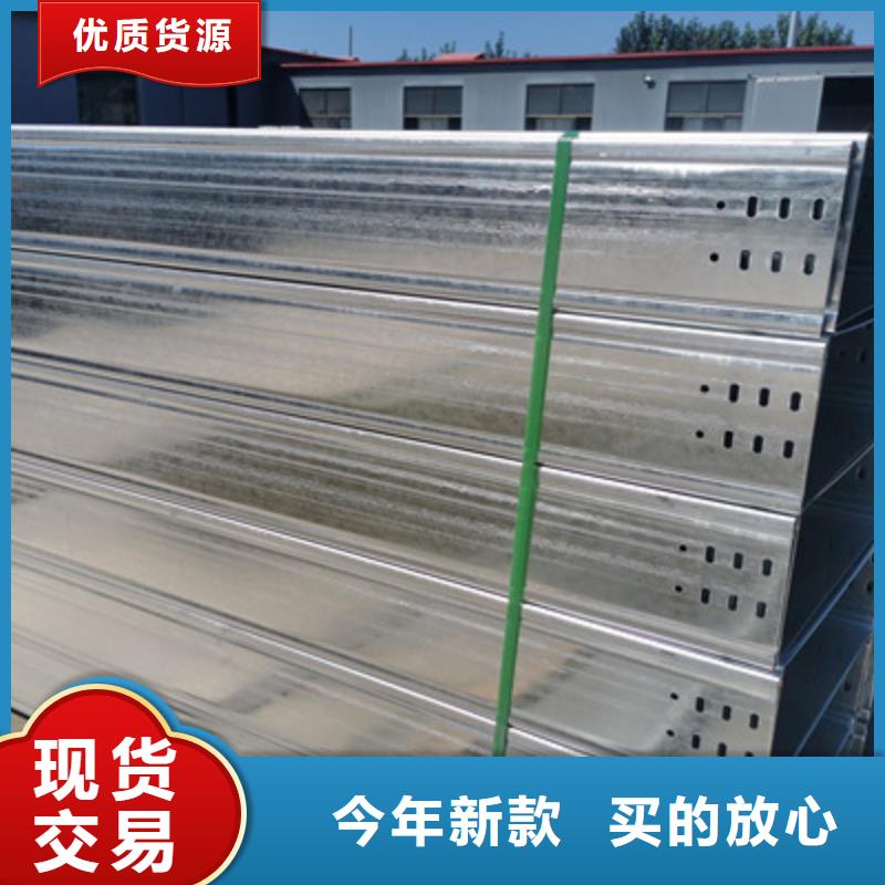 梯式直通桥架附近厂家1分钟前更新