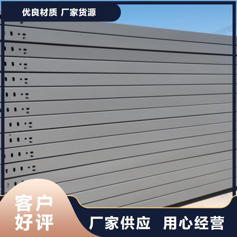 铝合金桥架工厂批发大量现货