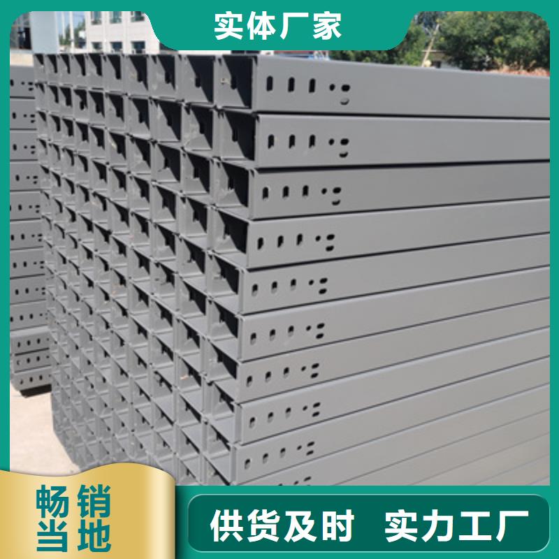 镀锌桥架工厂批发全国发货