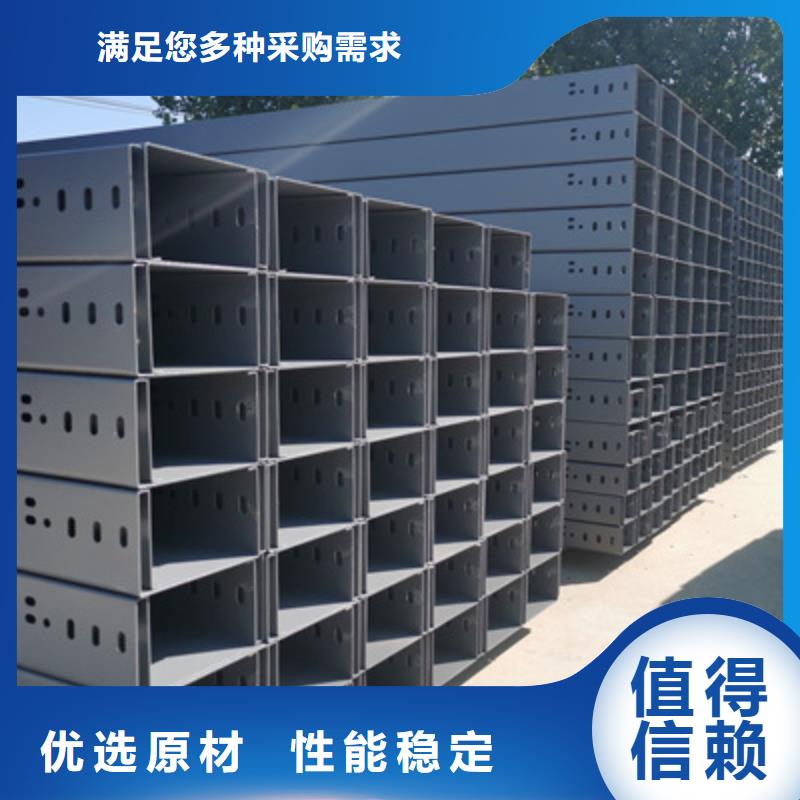 热镀锌桥架专业生产大量现货