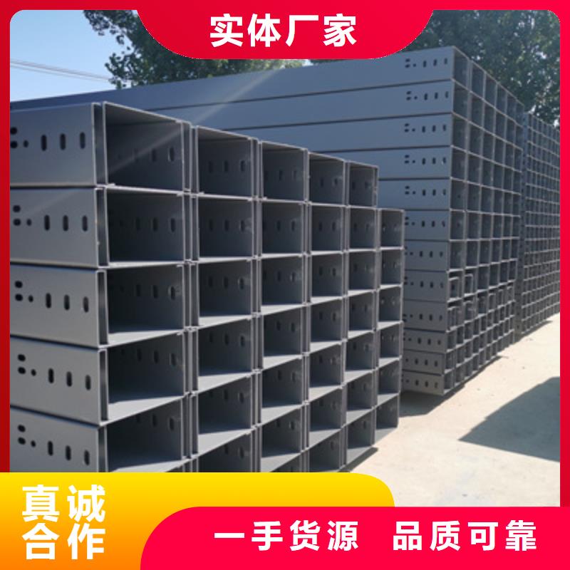 槽式防火桥架质量靠得住