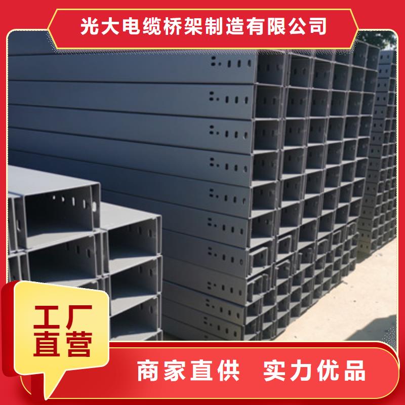 托盘式桥架生产厂家全国发货