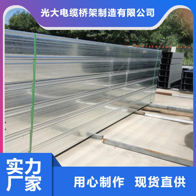镀锌桥架生产厂家全国发货