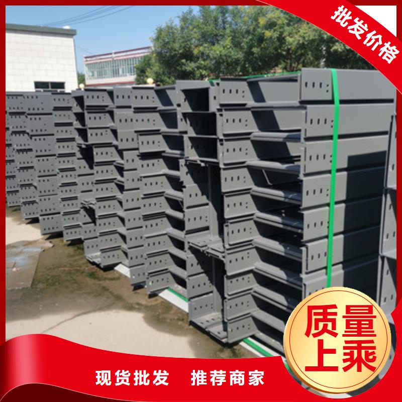 铝合金桥架专业生产发货快