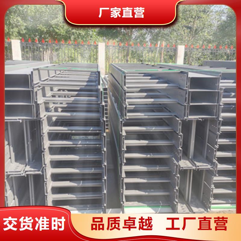 喷涂电缆桥架厂家电话桥架批发价格