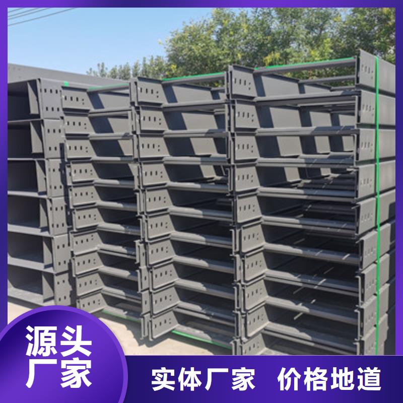 热镀锌桥架工厂批发大量现货