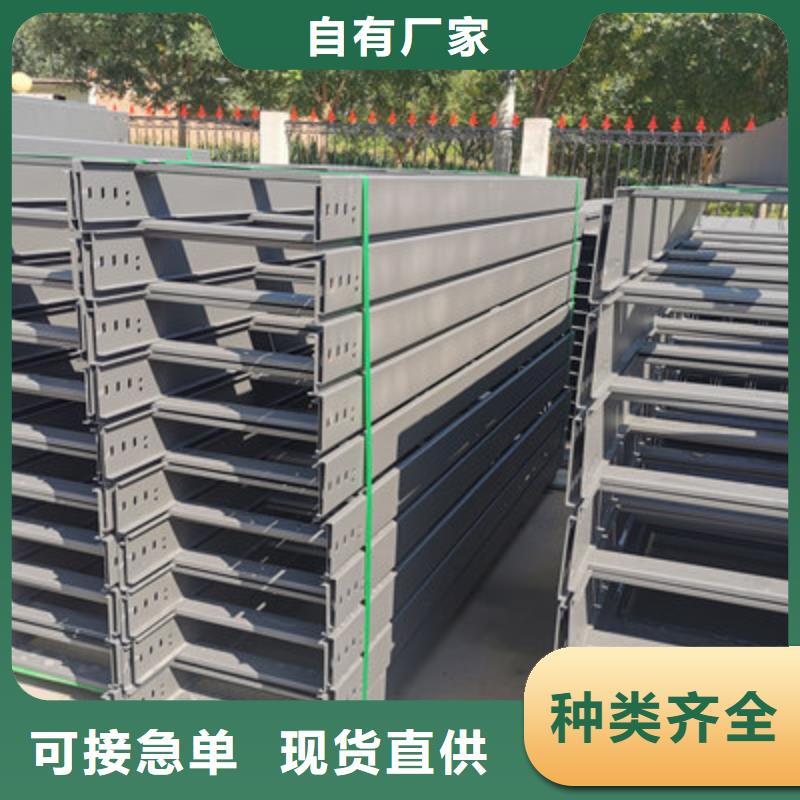 防火托盘式桥架生产厂家发货快