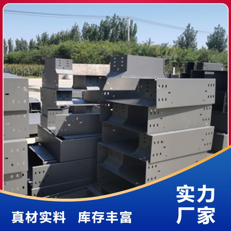槽式直通桥架专业生产生产快