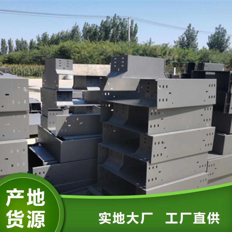 镀锌桥架生产厂家全国发货