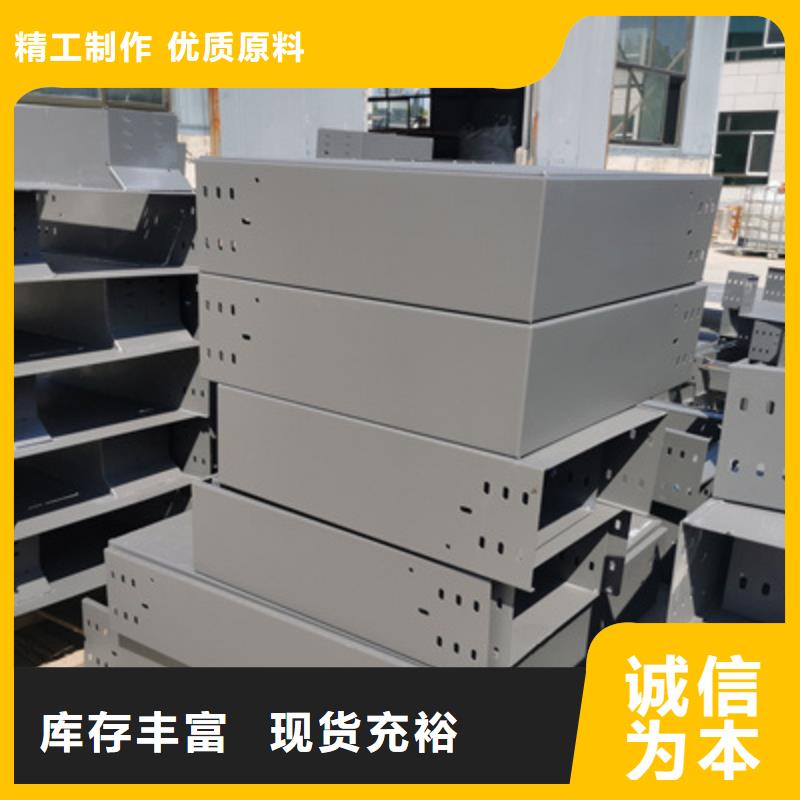 梯式直通桥架专业生产发货快