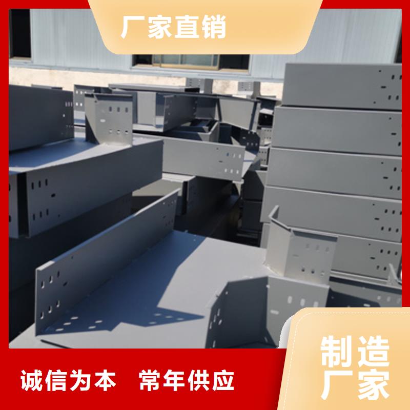梯式直通桥架生产厂家生产快