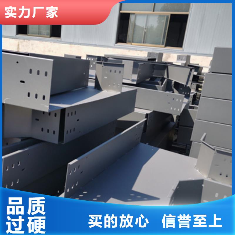 锌铝镁桥架厂家视频-锌铝镁桥架厂家_湖北省黄石市市场覆盖阳新|西塞山|武汉|恩施|宜昌|孝感|十堰等