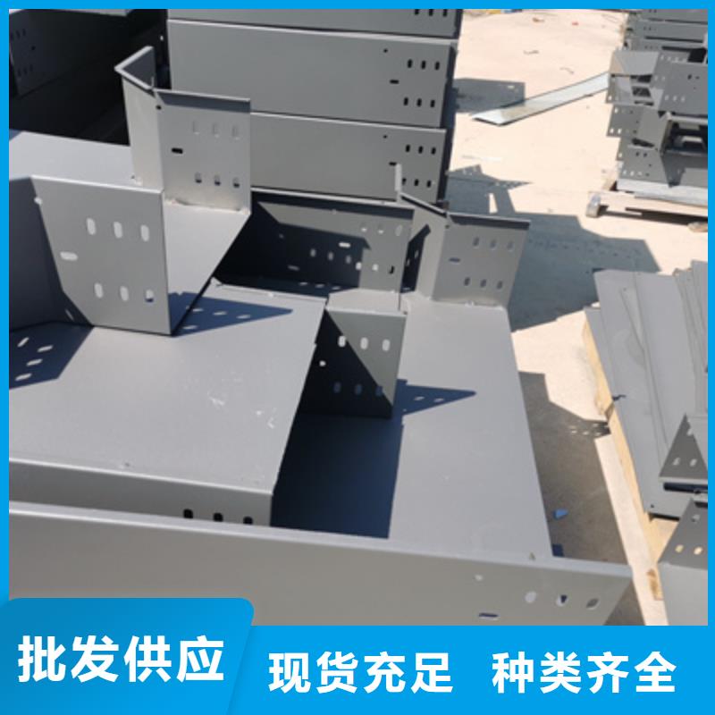 梯式桥架批发价1分钟前更新