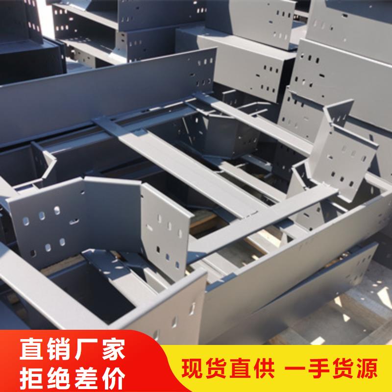 托盘式桥架工厂批发全国发货