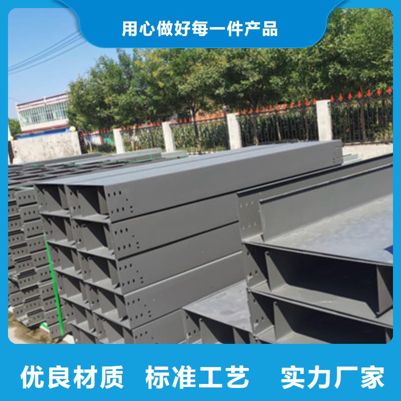 不锈钢桥架专业生产全国发货