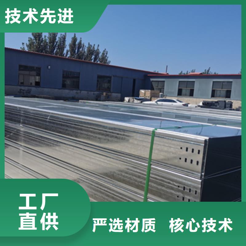 模压桥架生产厂家生产快