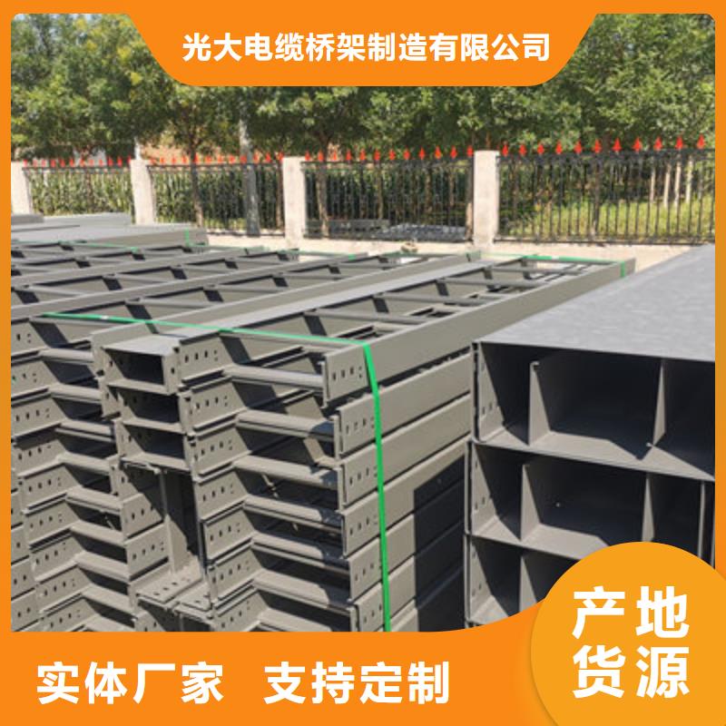 不锈钢桥架生产厂家发货快