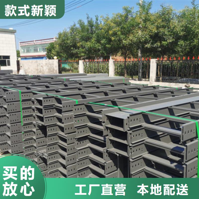 镀锌桥架生产厂家全国发货