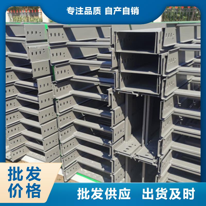 热镀锌桥架专业生产大量现货