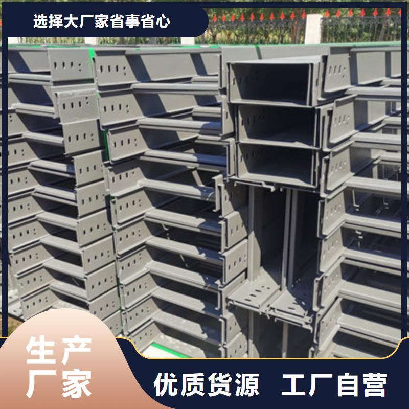 槽式直通桥架生产厂家全国发货