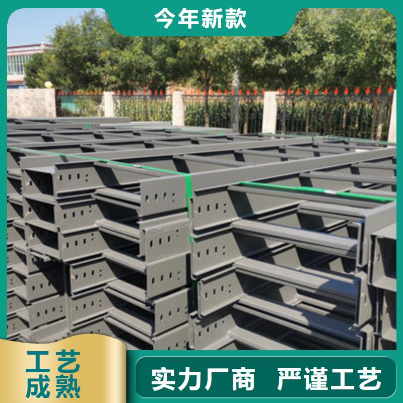 槽式直通桥架工厂批发全国发货