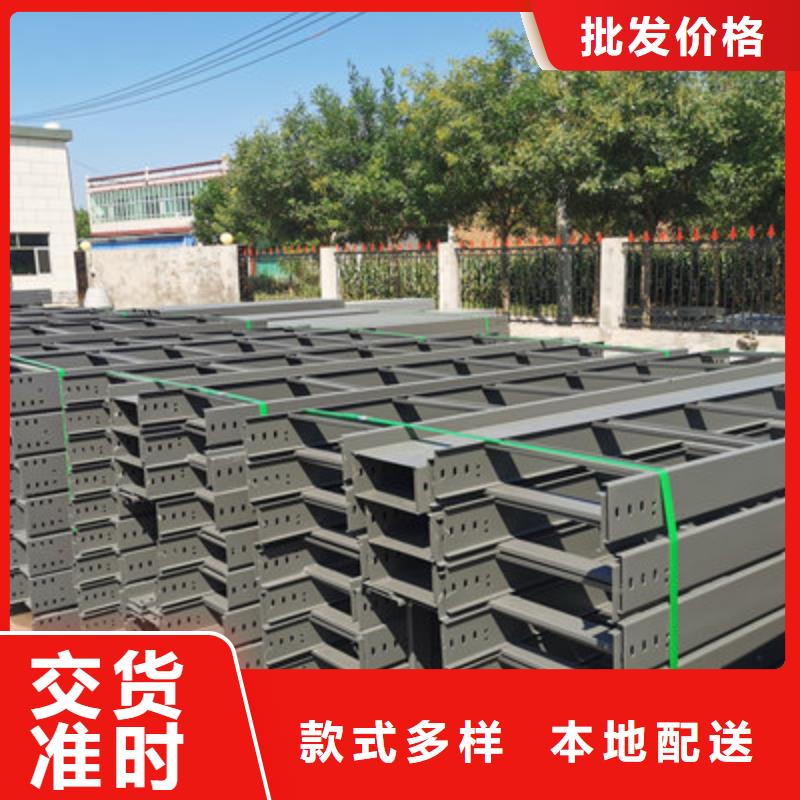 托盘式桥架生产厂家全国发货