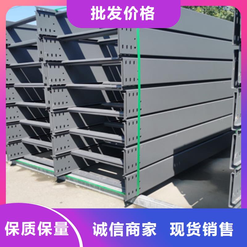 模压桥架工厂批发发货快