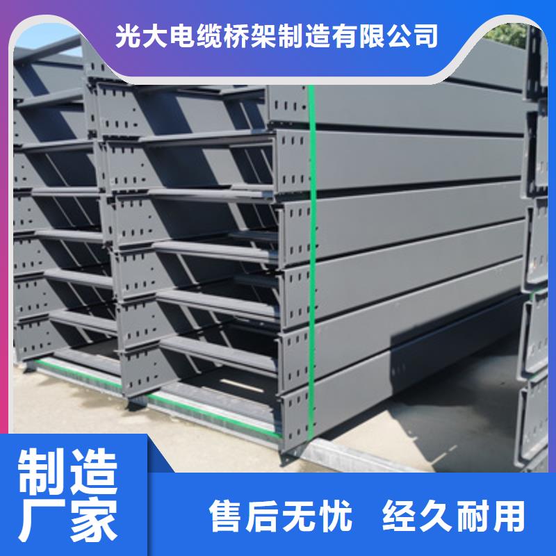 锌铝镁桥架厂家视频-锌铝镁桥架厂家_湖北省黄石市市场覆盖阳新|西塞山|武汉|恩施|宜昌|孝感|十堰等
