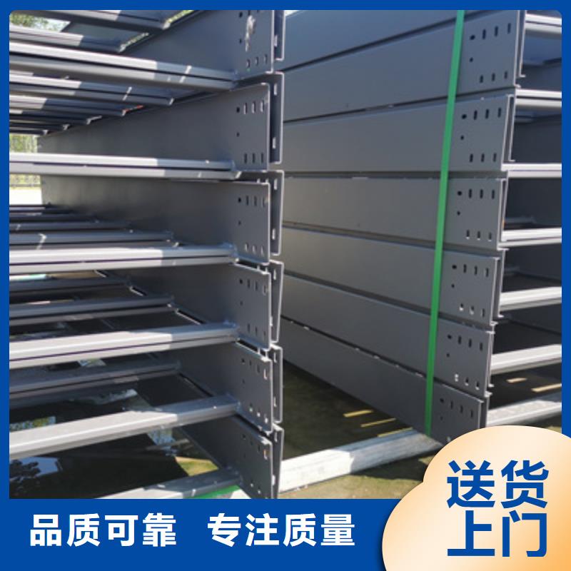 铝合金桥架专业生产发货快