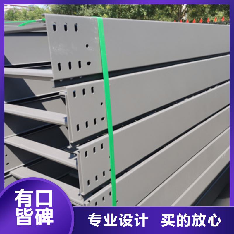 防火托盘式桥架生产厂家发货快