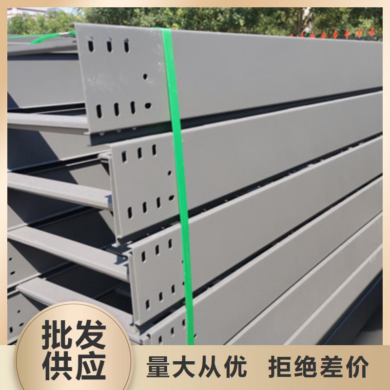 模压桥架生产厂家发货快