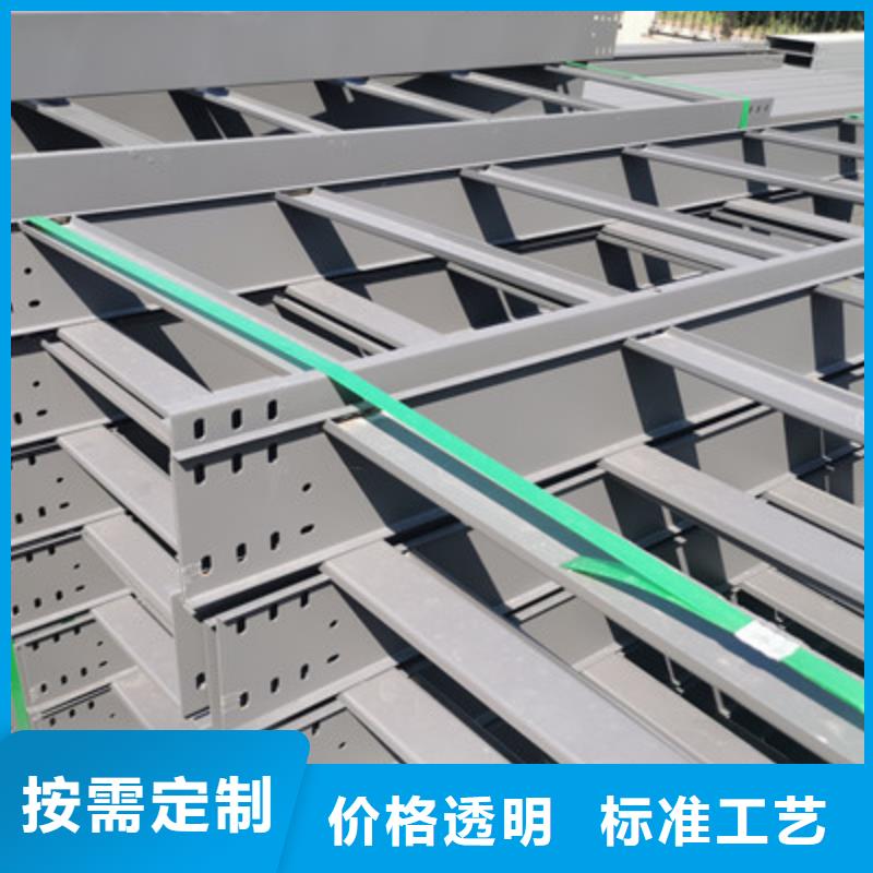 梯式直通桥架生产厂家发货快
