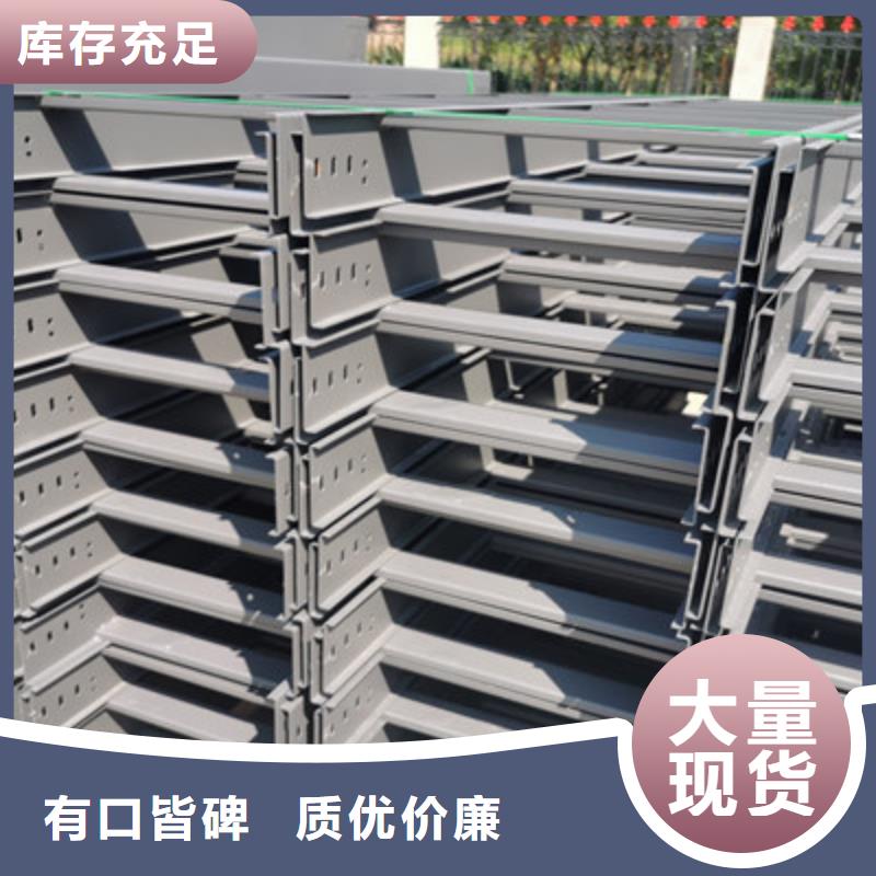 镀锌桥架工厂批发发货快