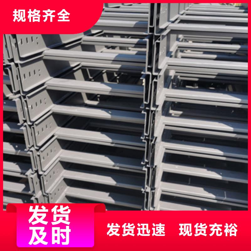 耐火防火桥架生产厂家大量现货