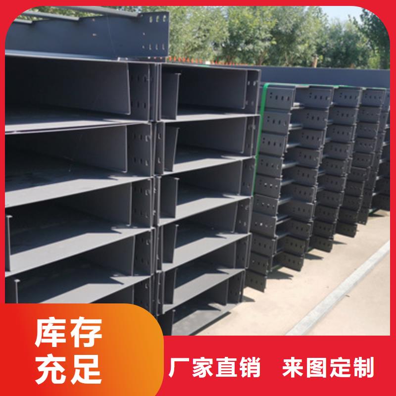 热浸锌桥架生产厂家生产快