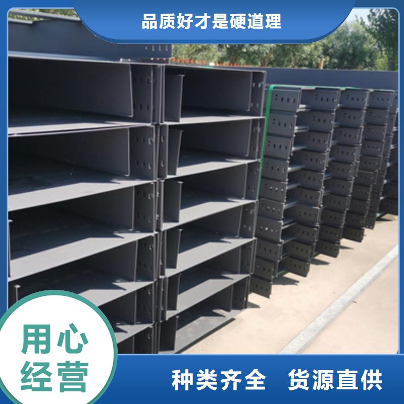 梯式直通桥架生产厂家发货快
