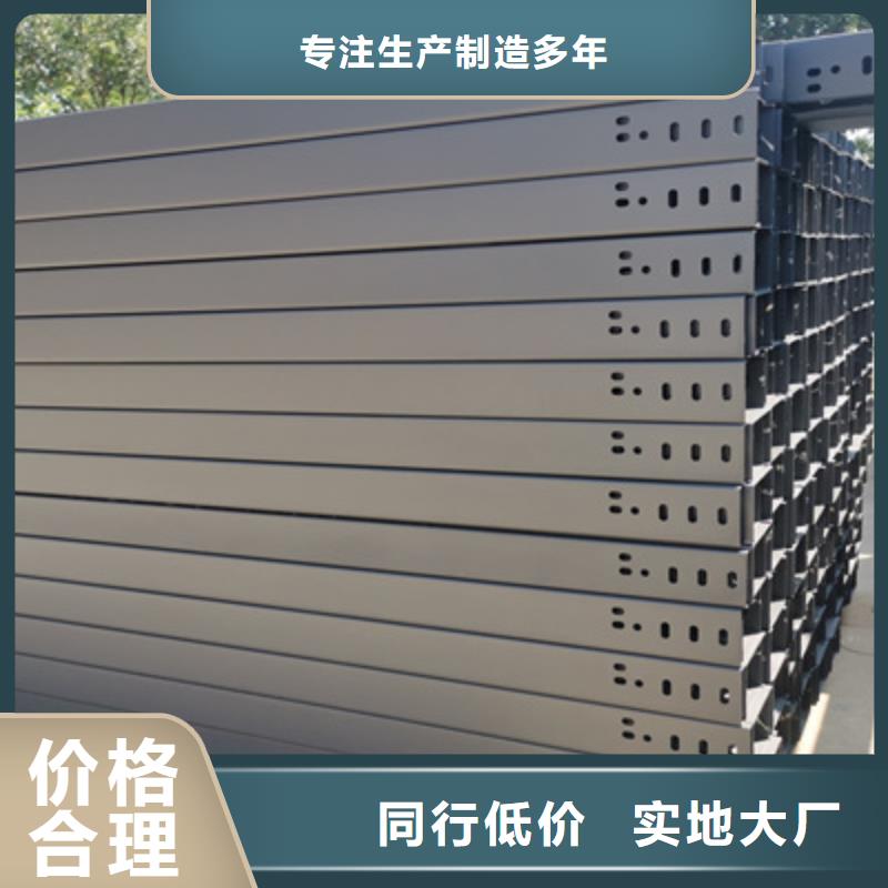 耐火防火桥架生产厂家大量现货