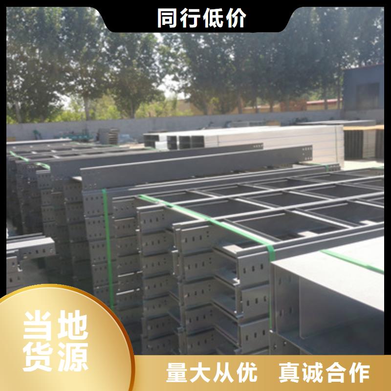 喷涂电缆桥架厂家电话桥架批发价格