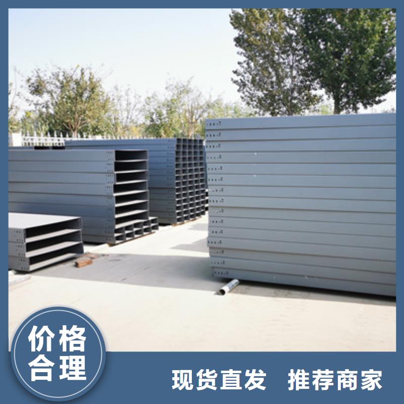 托盘式桥架生产厂家发货快