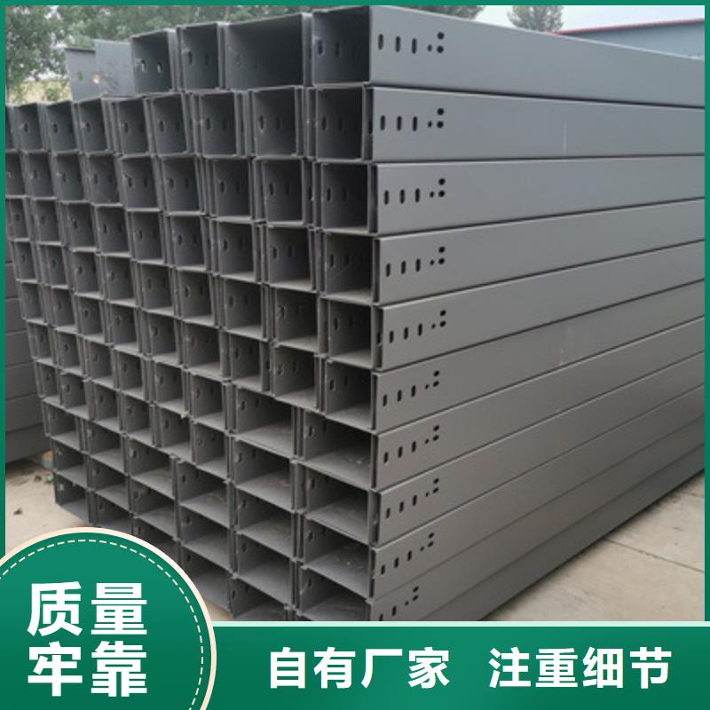 锌铝镁桥架厂家视频-黑龙江省牡丹江市光大锌铝镁桥架厂家可服务区域穆棱|爱民|大庆|绥化|鹤岗|大兴安岭|哈尔滨|齐齐哈尔|黑河等