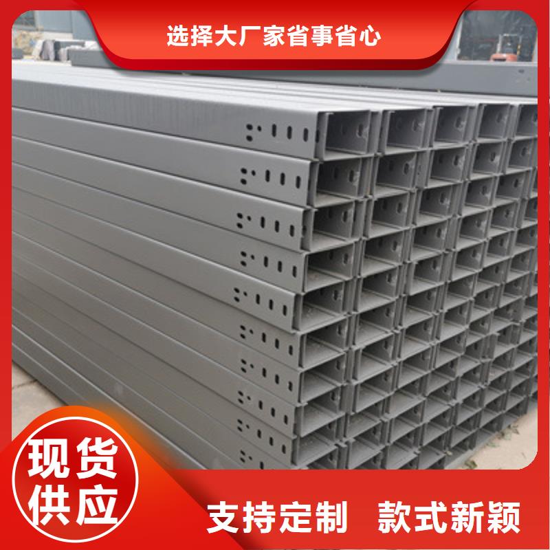 梯式直通桥架生产厂家发货快